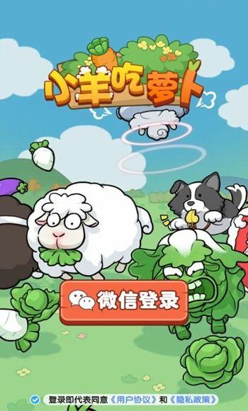 小羊没烦恼吃瓜视频观看,快乐生活大揭秘