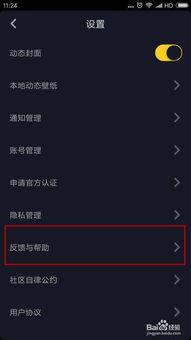 吃瓜视频怎么发到抖音上,一键操作指南