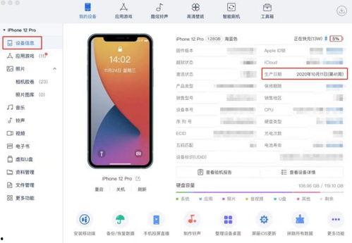 苹果在线吃瓜视频,揭秘科技巨头背后的趣味瞬间