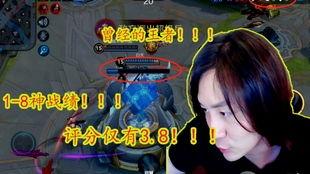 王者荣耀大仙吃瓜视频,揭秘王者荣耀幕后风云
