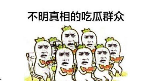 吃瓜群众真实事例视频,视频中的惊人瞬间