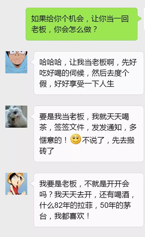 群众吃瓜的励志视频,群众吃瓜也能成就非凡人生