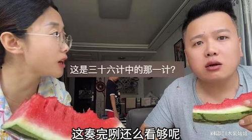 妈妈和好兄弟吃瓜视频,温馨瞬间引网友热议