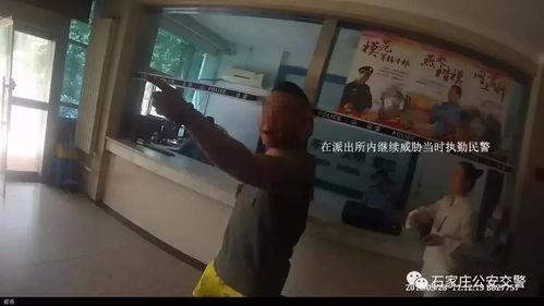 石家庄吃瓜最新事件视频,视频揭秘惊人真相