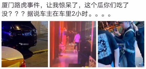 吃瓜被抓的视频真实图片,网络热议引发社会关注