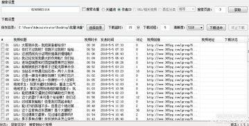 吃瓜卖货视频大全下载软件,一网打尽热门吃瓜卖货视频大全下载软件盘点