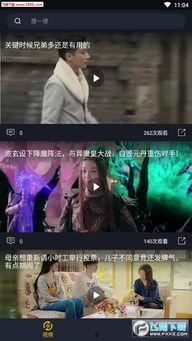 四川吃瓜事件视频播放下载,视频播放下载背后的热议与探讨