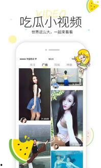 在线吃瓜高清视频下载,在线吃瓜高清视频下载全攻略