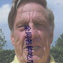 吃瓜视频大全真相,真相与幕后故事大起底