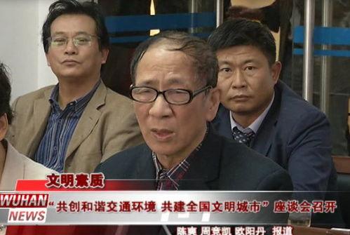 三位教授吃瓜事件视频,校园生活新视角