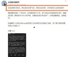 狗仔直播黄子韬吃瓜视频,揭秘娱乐圈幕后故事
