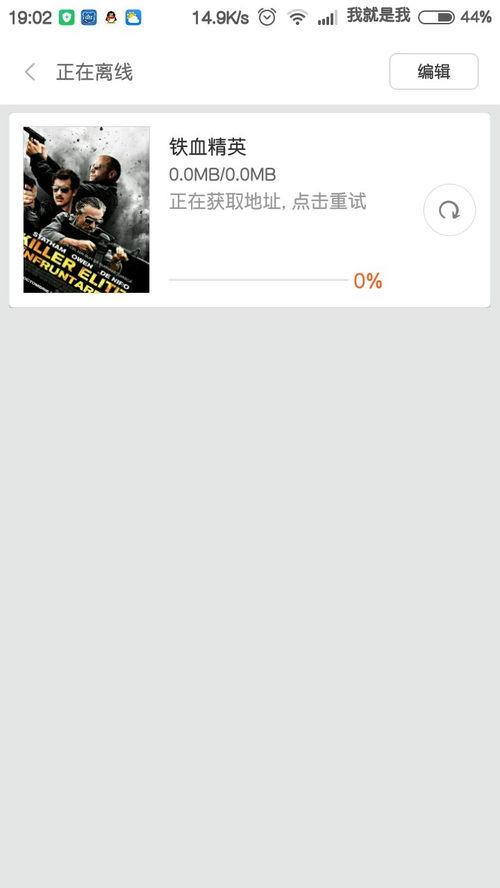 吃瓜小米视频怎么下载不了,吃瓜小米视频下载难题揭秘