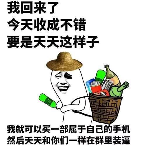 看笑话吃瓜的搞笑视频,笑料百出！看瓜群众解锁搞笑视频新姿势