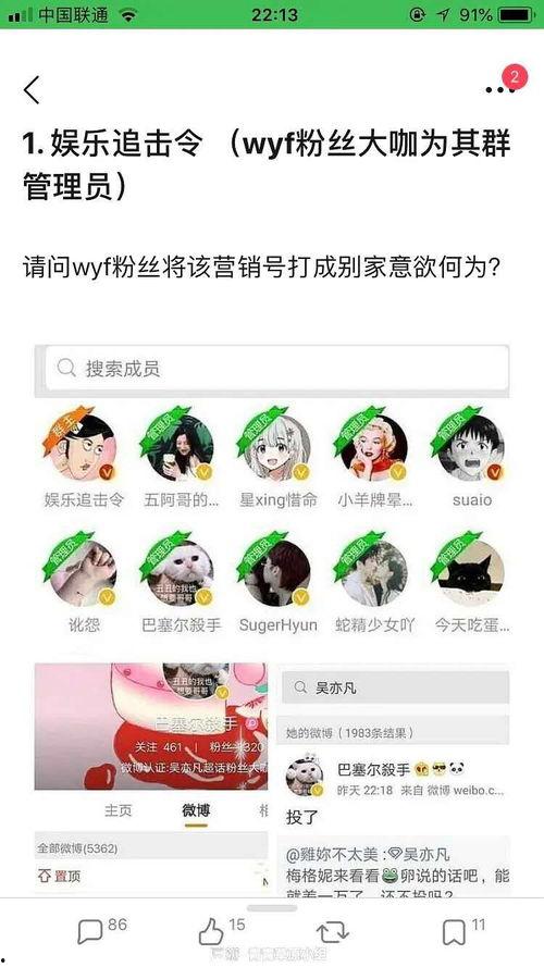 此瓜不能随便吃视频讲解,食品安全知识普及