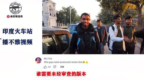 热心网友吃瓜视频大全免费观看,揭秘热门吃瓜视频大全免费观看攻略