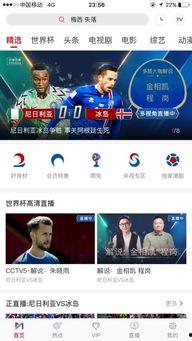 吃瓜直播间最新视频,揭秘最新热门事件幕后真相