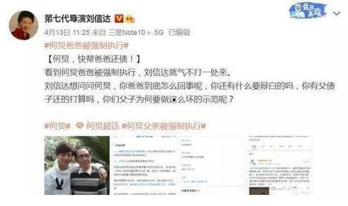 吃瓜导演爆料视频大全集