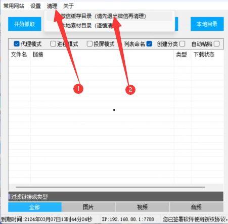 吃瓜小程序视频怎么下载,视频下载攻略与操作指南