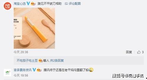 吃瓜qq圈视频,QQ视频带你领略网络热点的魅力