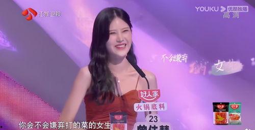 非诚勿扰吃瓜现场视频播放,精彩瞬间回顾