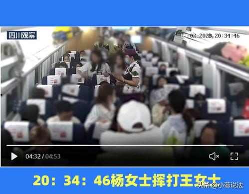 孝义吃瓜事件视频最新