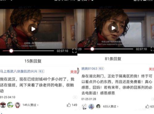 吃瓜视频博主是谁呀抖音,抖音红人背后的故事