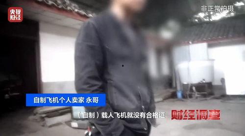 邹平炮哥吃瓜事件视频,一场网络热议的幕后真相揭秘