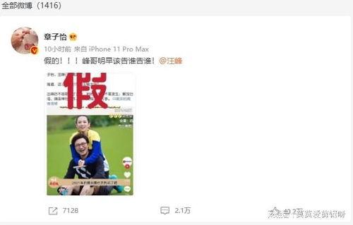 发布吃瓜视频,带你一探究竟